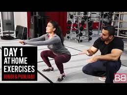 day 1 women s fat loss workout at