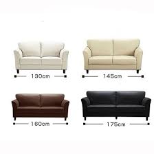 living room leather sofa