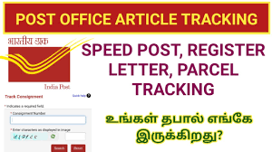 register post parcel easy tracking
