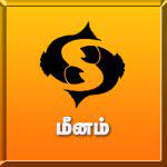Rasipalan #neramnallaneram #puthuyugamtv #dailyrasipalan a tamil astrology show in which astrologers magesh iyer not. Astrology Latest Astrology Tamil Astrology Dinakaran Astrology Rasi Palan Chinese Astrology Love Astrology Free Daily Astrology Weekly Horoscopes Monthly Horoscopes