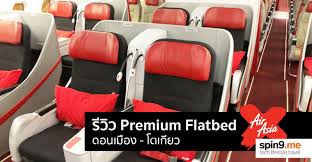 The passengers can stretch out and. à¸£ à¸§ à¸§ Premium Flatbed à¸Š à¸™à¸˜ à¸£à¸ à¸ˆ à¸ªà¸²à¸¢à¸à¸²à¸£à¸š à¸™ Thai Airasia X Spin9 Me