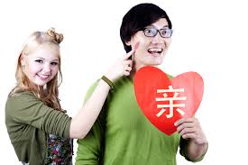 6 terms of endearment in chinese