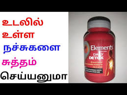 elements daily detox in tamil you