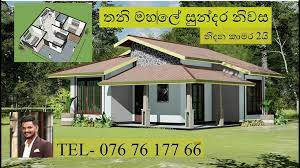 Sri Lanka House Plan Budget House