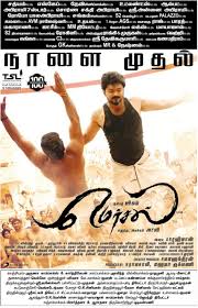 Box office collection, budget, first look posters, release date, screen count, star mersal is an indian tamil language action, romance, thriller film. Vijay Mersal Movie Release Tomorrow Posters New Movie Posters