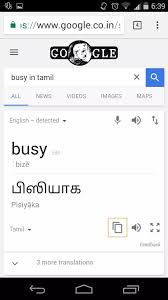 What do you mean by 6259 code word? What Is The Appropriate Sentence In Tamil For I Am Busy Most Tried But No One Got The Correct Tamil Word For Busy Quora