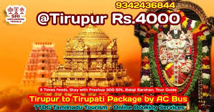 ttdc tamilnadu tourism tirupati package