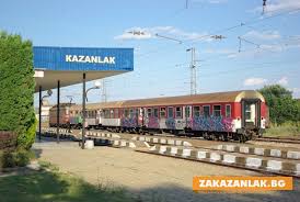 Влакове от сливен до софия: Vlakovete Prez Kazanlk S Novo Razpisanie Novini Za Kazanlk Drugite Novini Za Kazanlk