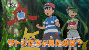Pokemon Sun & Moon Episode 3 & Episode 4 Preview 2 Anime - YouTube