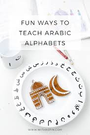 fun ways to teach arabic alphabets