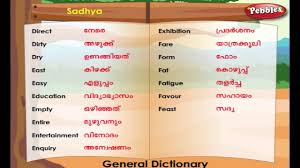 Raja means king in malayalam. Learn Malayalam Through English Lesson 06 General Dictionary Vocabulary Youtube