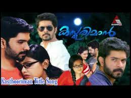 The new serial was launched on december 11 and promises to entertain the family audience. Download Youtube Malayalam Serial Kasthuriman Mp3 Dan Mp4 2018 Snapdragon Mp3