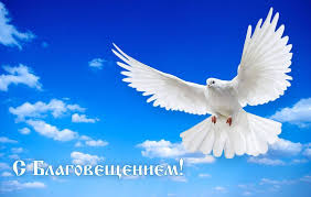 7 апреля – Благовещение Пресвятой Богородицы - Лента новостей Ульяновска