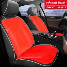 Colorful Leather Seat Cover