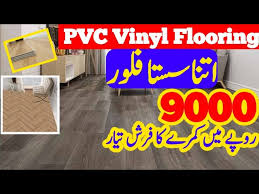 stani pvc vinyl flooring