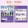 【セール品】 BTS Dicon Vol.2 BTS『BEHIND』JAPAN SPECIAL:最安値に挑戦