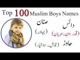 top 100 muslim boy names 100 modern