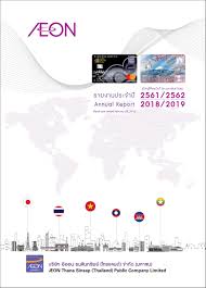 Annual Report 2018 By Phantipa Kwanmuang Issuu