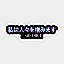 Vaporwave text, also known as aesthetic font or wide text, is a type of unicode text that looks wider than regular text. I Hate People Aesthetic Vaporwave Japanese Text Vaporwave Aesthetic Sticker Teepublic