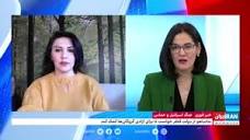 سرخط خبرهای دوشنبه ۳ مهر | ایران اینترنشنال