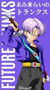 trunks iphone wallpapers