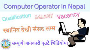computer operator in nepal course