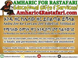 Nyala is one of the most exotic sounding baby names. Amharic Bible Names Holy Names Ethiopian Bible Names Dictionary