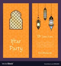 Ramadan Iftar Party Invitation Card