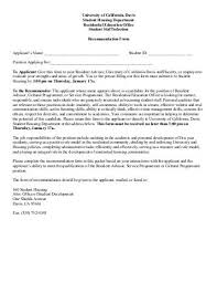 Form A Faculty Staff Recommendation Letter Request Uc Davis