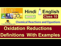 Oxidation Reductions Define Definitions