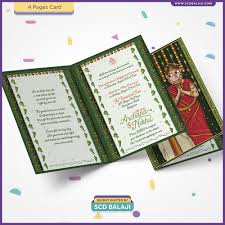 South indian weddings are culturally rich with traditional look and glamor. Pin On Tamil Brahmin South Indian Wedding Invite Illustration Design