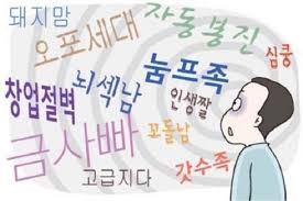 Mẹo học tiếng Hàn hiệu quả cho người mới bắt đầu: thông dụng cho người mới năm 2023