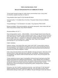 Teks pengacara majlis gb bersara via www.slideshare.net. Teks Ucapan Wakil Staf Majlis Persaraan Pn Hjh Hamidah Bt Mohd