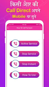 Forwarded call notification (fcn) app will display continuous notification message when you receive a forwarded (diverted) call that you missing the snappy default forwarded call notification is an android deficiency, we're trying hard to fix it and help you detect your forwarded calls, therefore. Call Forwarding App For Android Apk Download