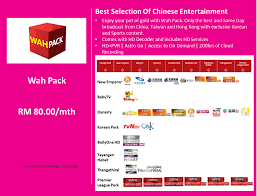 Variety package astro (page 1) astro mini package channel list astro chakravarty package offers 4 brand new channels Astro Package Malaysia One Stop Astro Service Online Astro Package