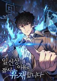 The creator is on hiatus manhwa