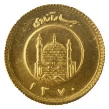 1991 Gold 1 4 Bahar Azadi Iran