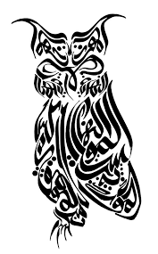 arabic calligraphy gallery