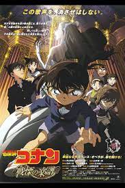 Detective Conan: Full Score of Fear Movie Poster - ID: 374219 - Image Abyss