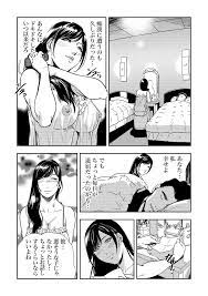 痴感エクスプレス 1-3 - 商業誌 - エロ漫画 momon:GA（モモンガッ!!）