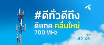 Dtac is the third largest mobile operator in thailand. Dtac Home Facebook