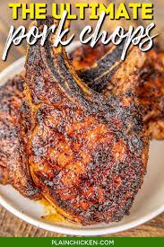 the ultimate pork chops plain en