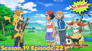 Pokémon Season 19 (The Series : XYZ) Episode 22 