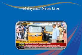 Stay tuned for live breaking & latest news updates in malayalam on your favorite news channel at asianetnews.com. Download Malayalam News Live On Pc Mac With Appkiwi Apk Downloader