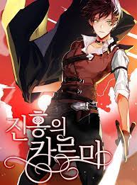 Manhwa Review: Crimson Karma – RoyalTea Garden