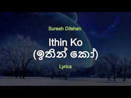 Create your own sinhala playlists and listen online. Ithin Ko Mp3 Downloads