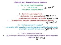 test solving polynomial equations can