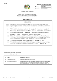 Proposal penelitian dibuat untuk mengusulkan penelitian skripsi atau proyek pendanaan. Pdf Lnptform Pnp Rahini Bujang Academia Edu