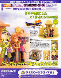 At that point anything maribel has, she keeps until disc 2. Dragon Quest Vii Package Diorama Collection Japan Game Related Ads Retromags Community