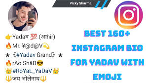 best insram bio for yadav with emoji